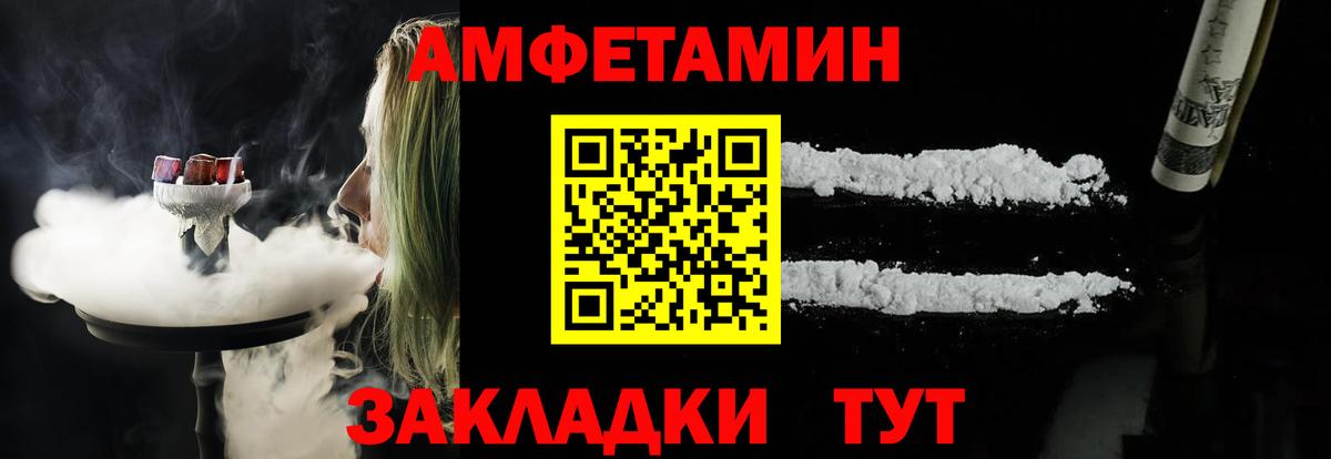Аргун  АМФ 98%  Вход с VPN 