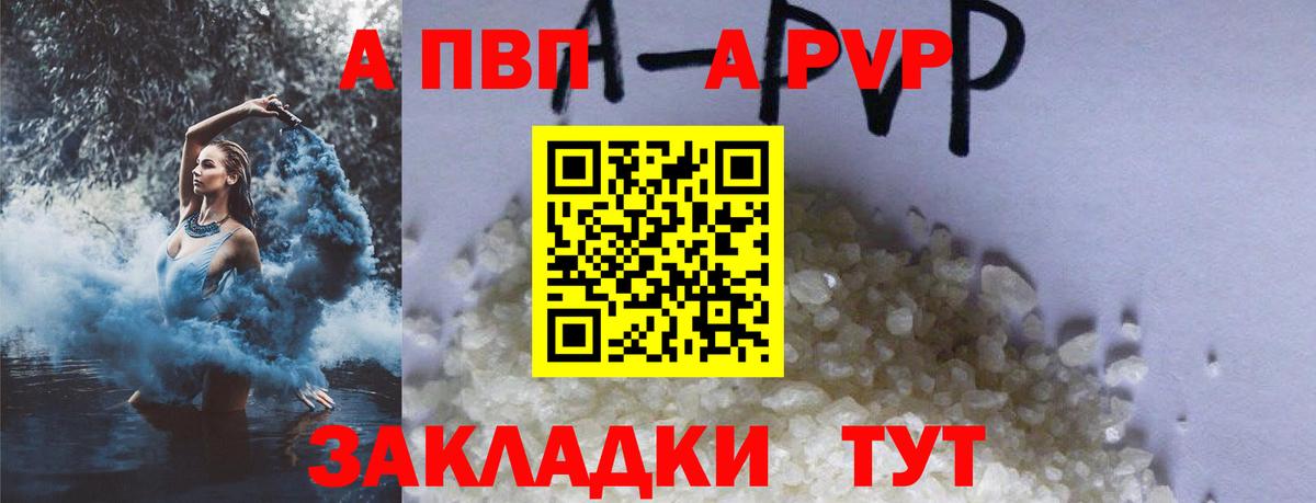  Cocaine Аргун