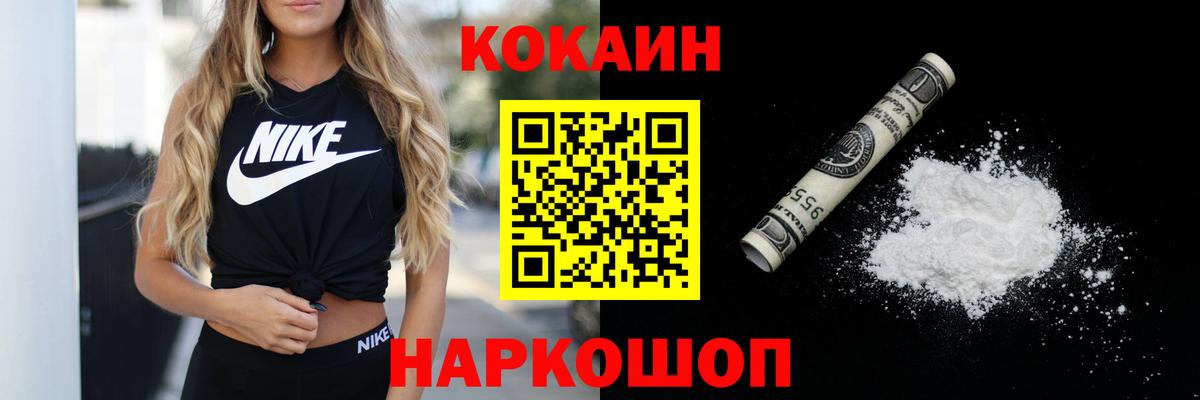 Кокаин Колумбийский Аргун