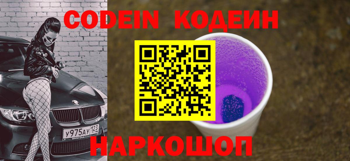 Меф МЯУ МЯУ кристаллы  КОКАИН  Вход с VPN  Аргун  Канабис 