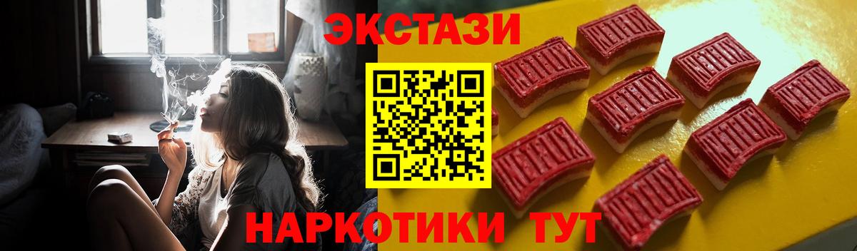 ЭКСТАЗИ VHQ Аргун