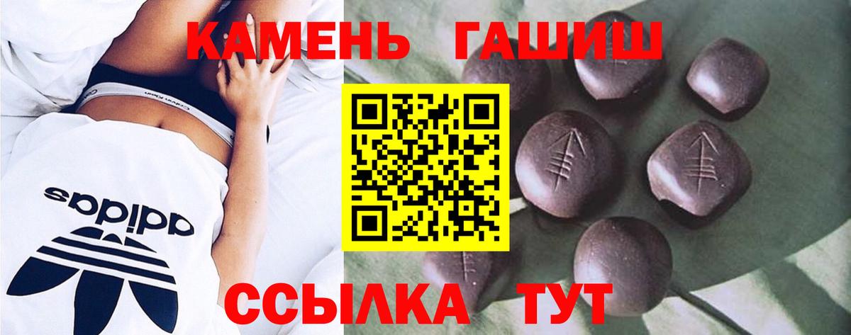 Аргун  Гашиш  Вход с VPN  ГАШИШ 40% ТГК 