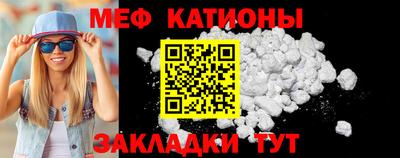 прущий лед Котовск