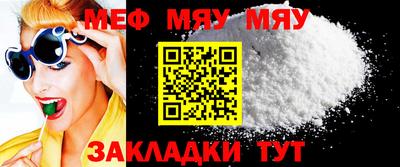 кристаллы Кудымкар
