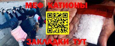 кокаин перу Красноармейск