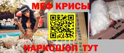 прущий лед Котовск