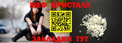 кокаин перу Красноармейск