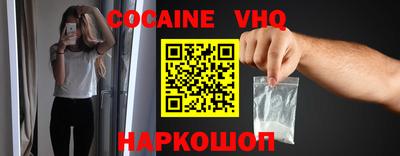 кристаллы Кудымкар