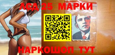 кокаин перу Красноармейск