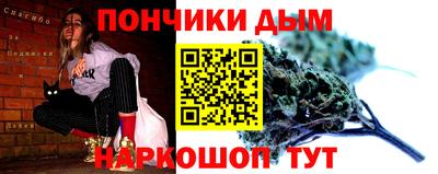 прущий лед Котовск