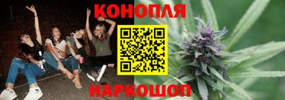 прущий лед Котовск