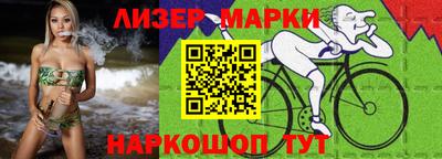 прущий лед Котовск