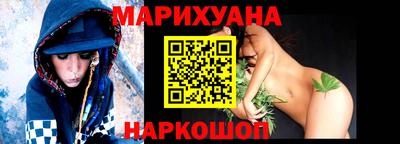дистиллят марихуана Кузнецк