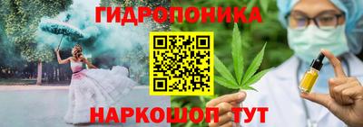 прущий лед Котовск