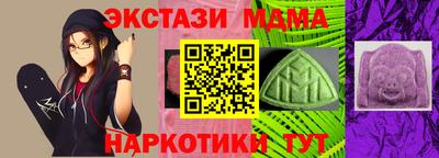 кокаин перу Красноармейск