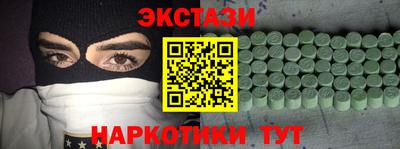 кристаллы Кудымкар