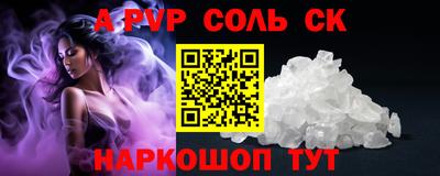 кристаллы Кудымкар