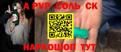 прущий лед Котовск