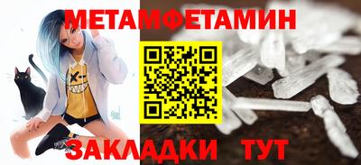 кокаин перу Красноармейск