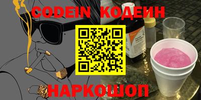 прущий лед Котовск