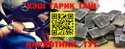 прущий лед Котовск
