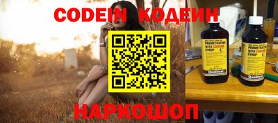 кокаин перу Красноармейск