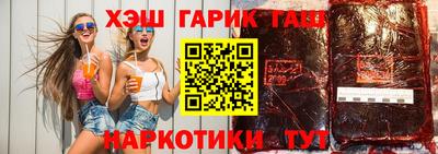 прущий лед Котовск