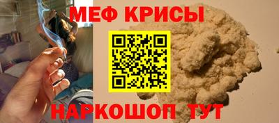 кокаин перу Красноармейск