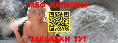 MESCALINE Кудрово