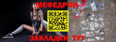 кокаин перу Красноармейск