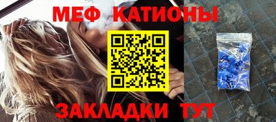 прущий лед Котовск