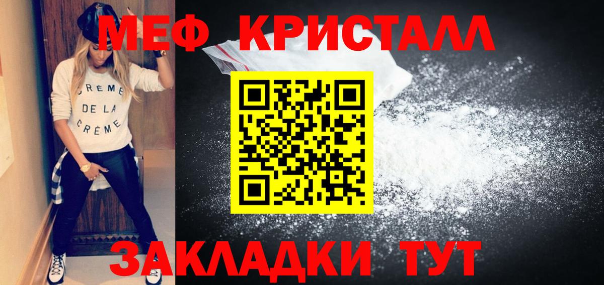 Аргун  МЯУ-МЯУ 4 MMC  Меф мяу мяу  Мефедрон  Вход с VPN 