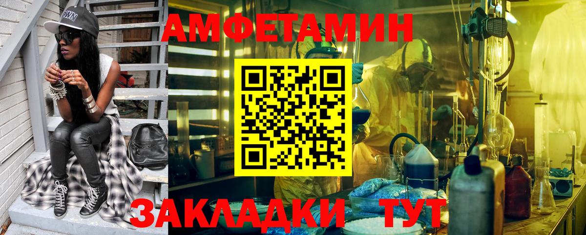 МЕТАМФЕТАМИН Methamphetamine Аргун