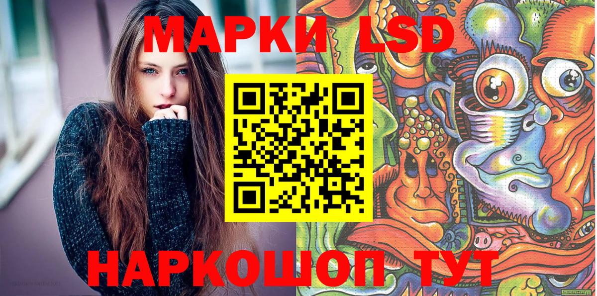 Марки NBOMe 1,8мг  Вход с VPN  Аргун 