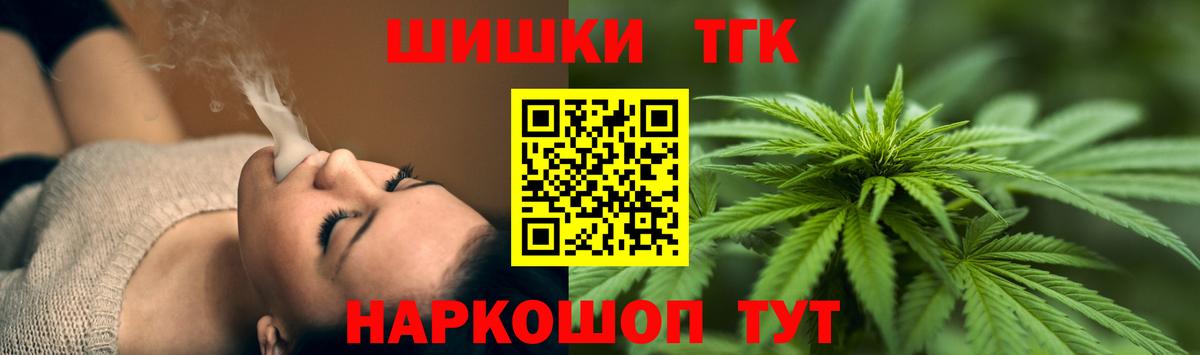 Конопля семена  Вход с VPN  Конопля семена  Шишки марихуана конопля  Аргун 